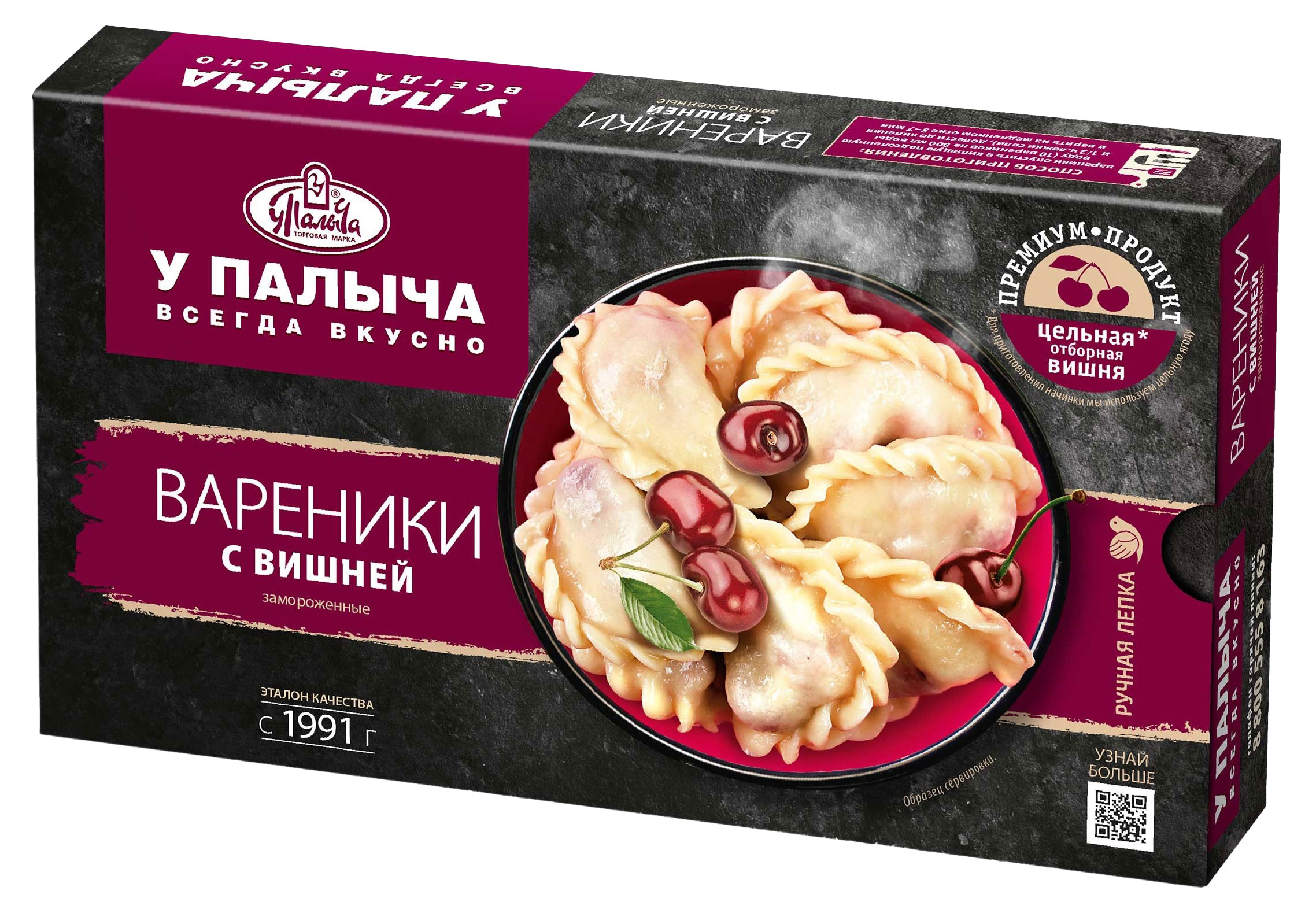 

Вареники сладкие У Палыча Премиум с вишней, 450 г