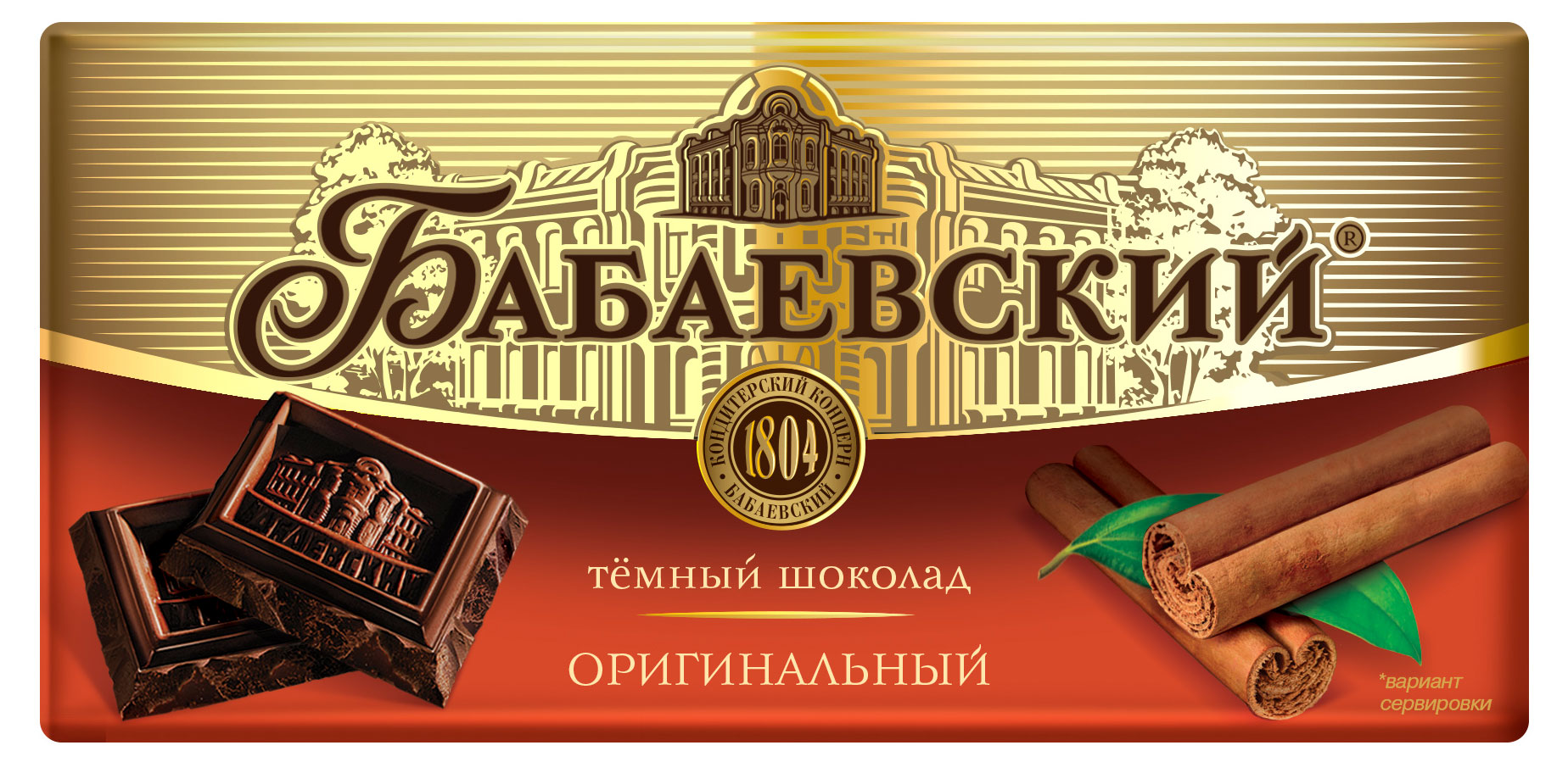 

Шоколад Бабаевский оригинальный, 90 г