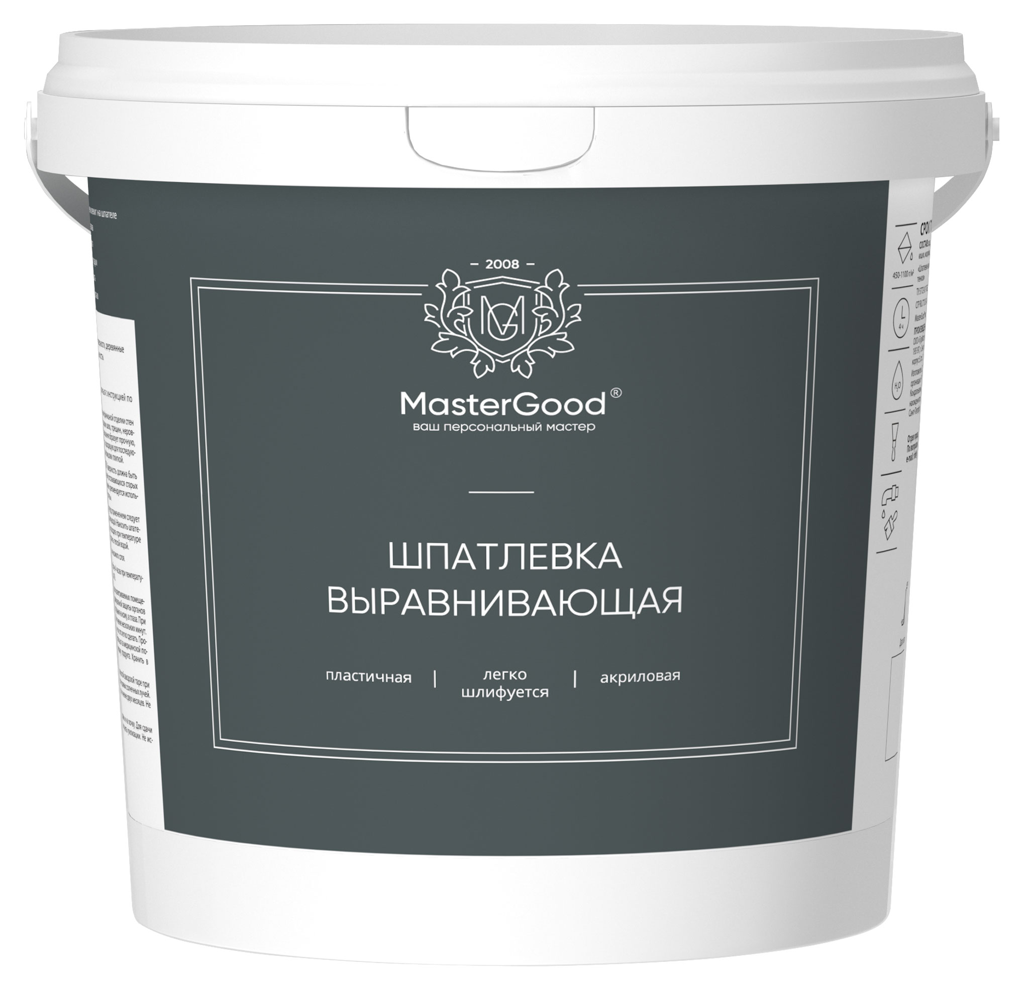 

Шпатлевка акриловая Master Good выравнивающая, 1,2 кг