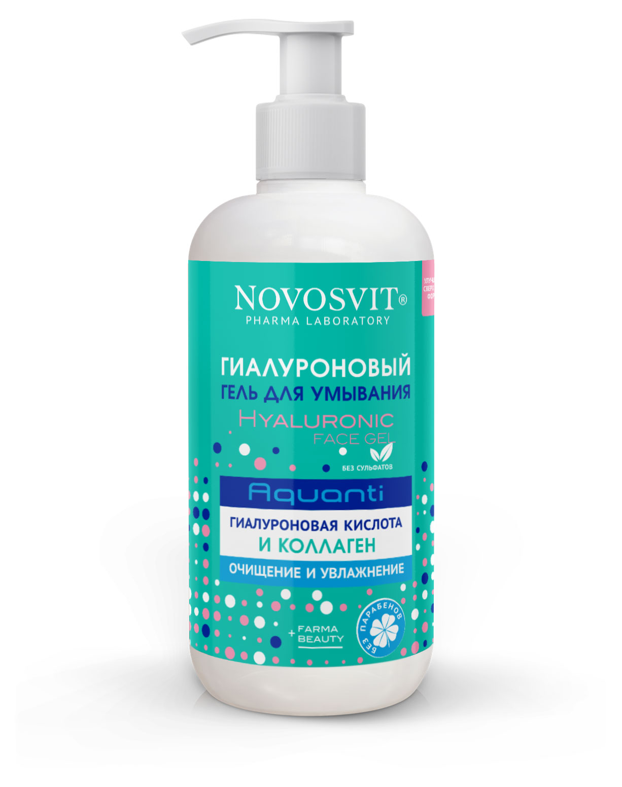 

Гель для умывания Novosvit Гиалуроновый, 200 мл