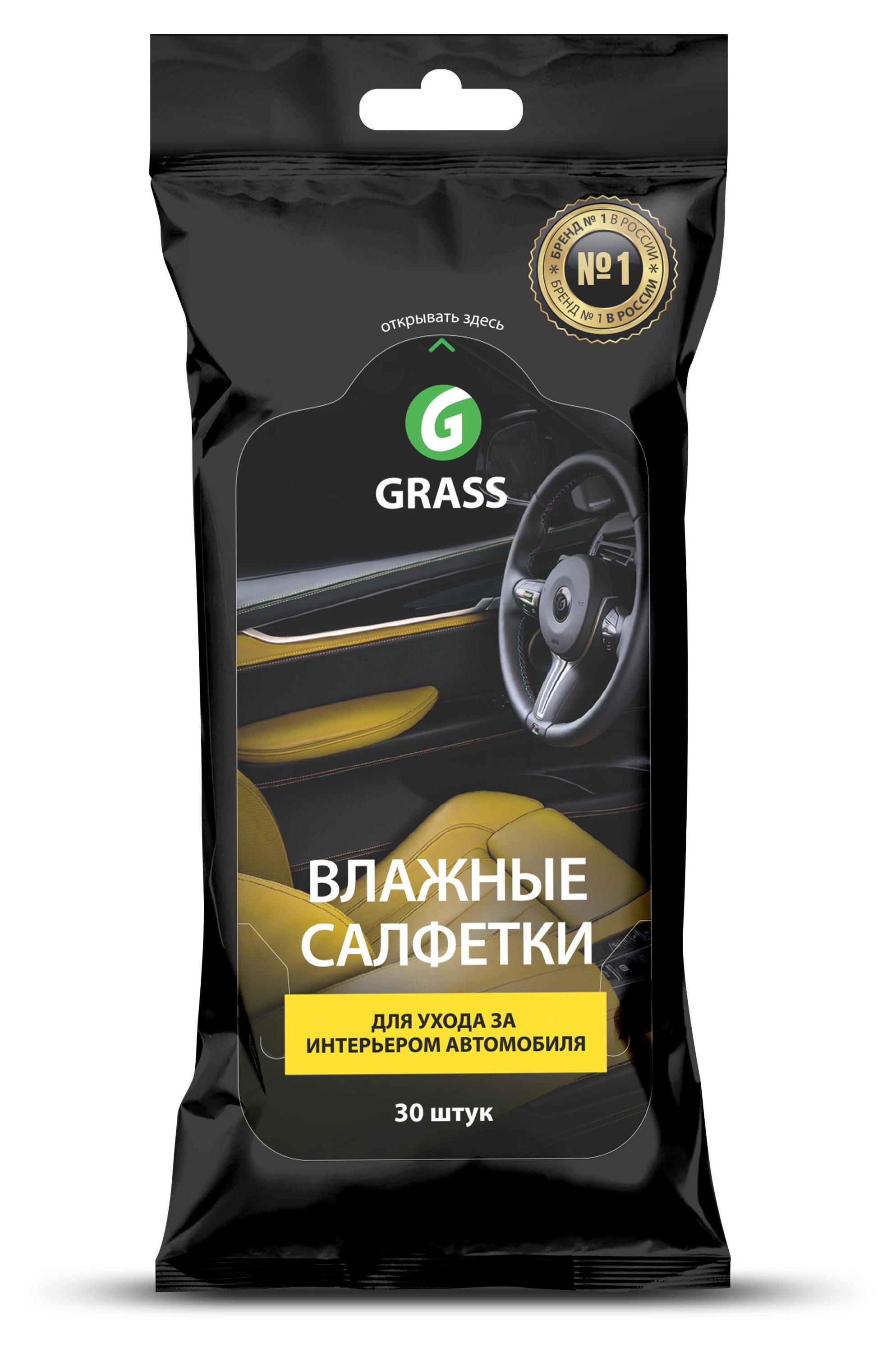 Изображение товара Салфетки влажные для интерьера Grass, 30 шт