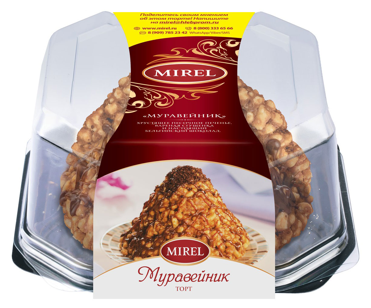 

Торт MIREL Муравейник с вареной сгущенкой, 600 г