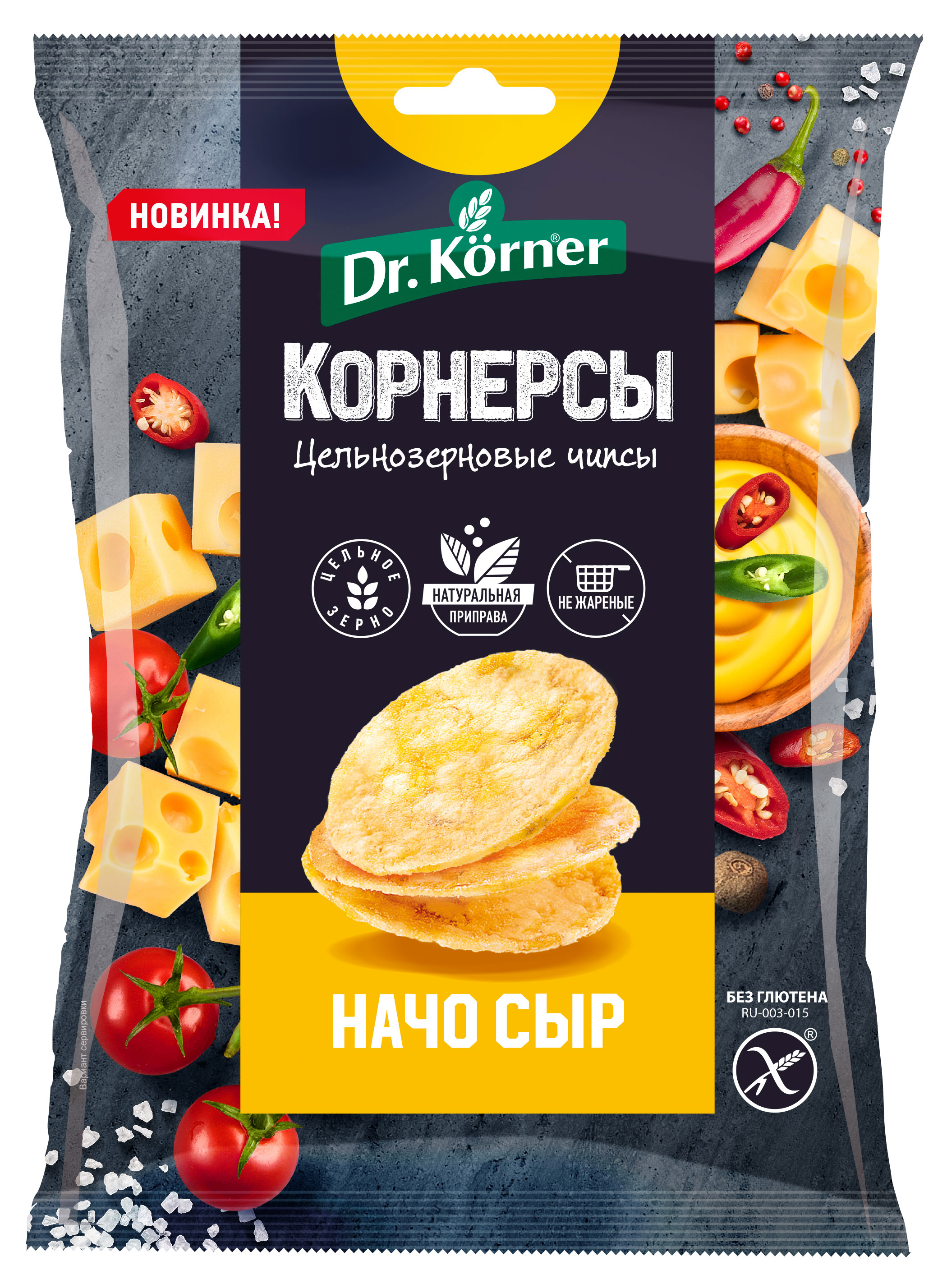 

Чипсы Dr.Korner Корнерсы цельнозерновые кукурузно-рисовые с сыром начо, 50 г
