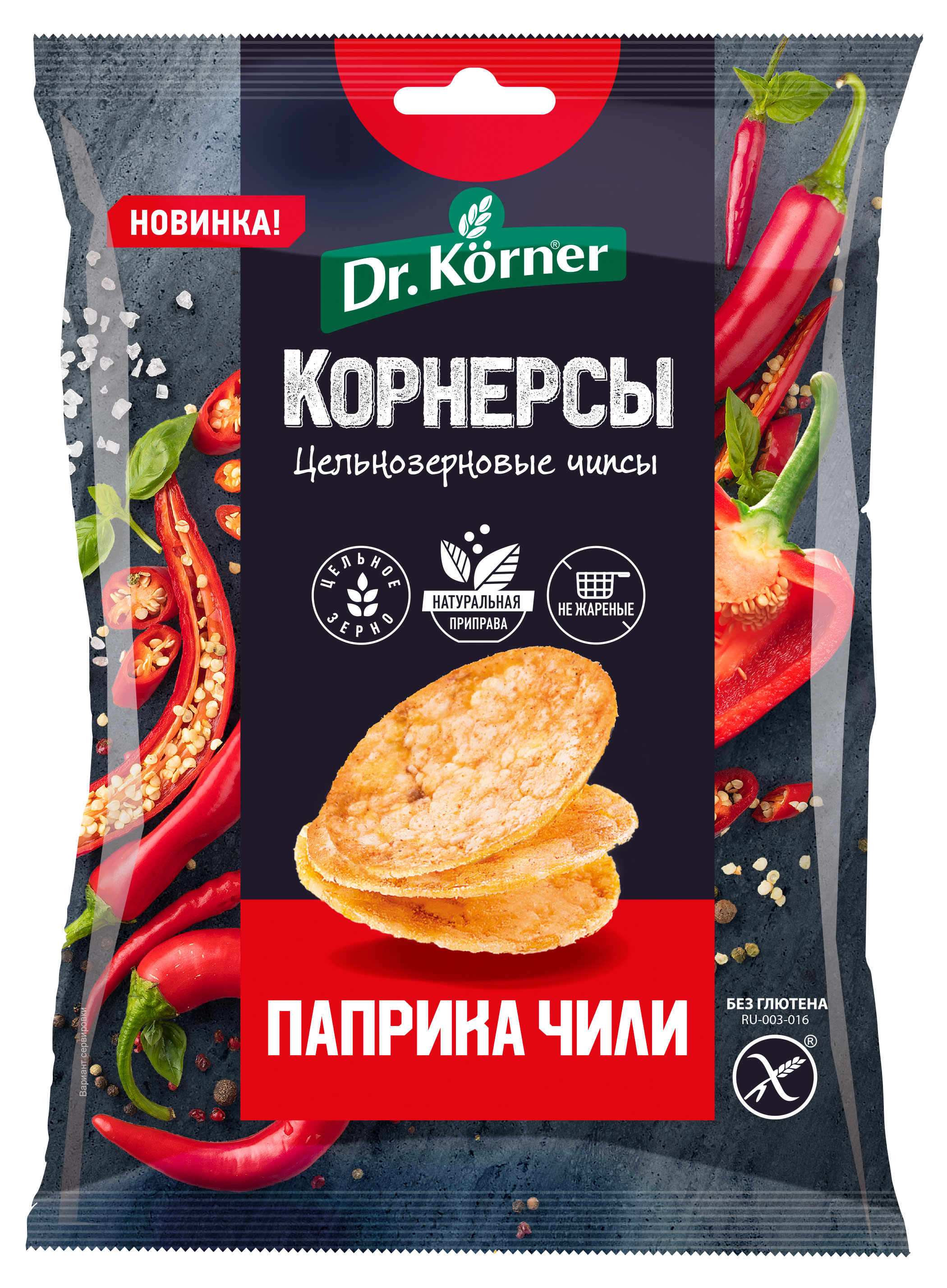 Dr. Korner | Чипсы цельнозерновые Dr.Korner кукурузно-рисовые с паприкой и чили, 50 г