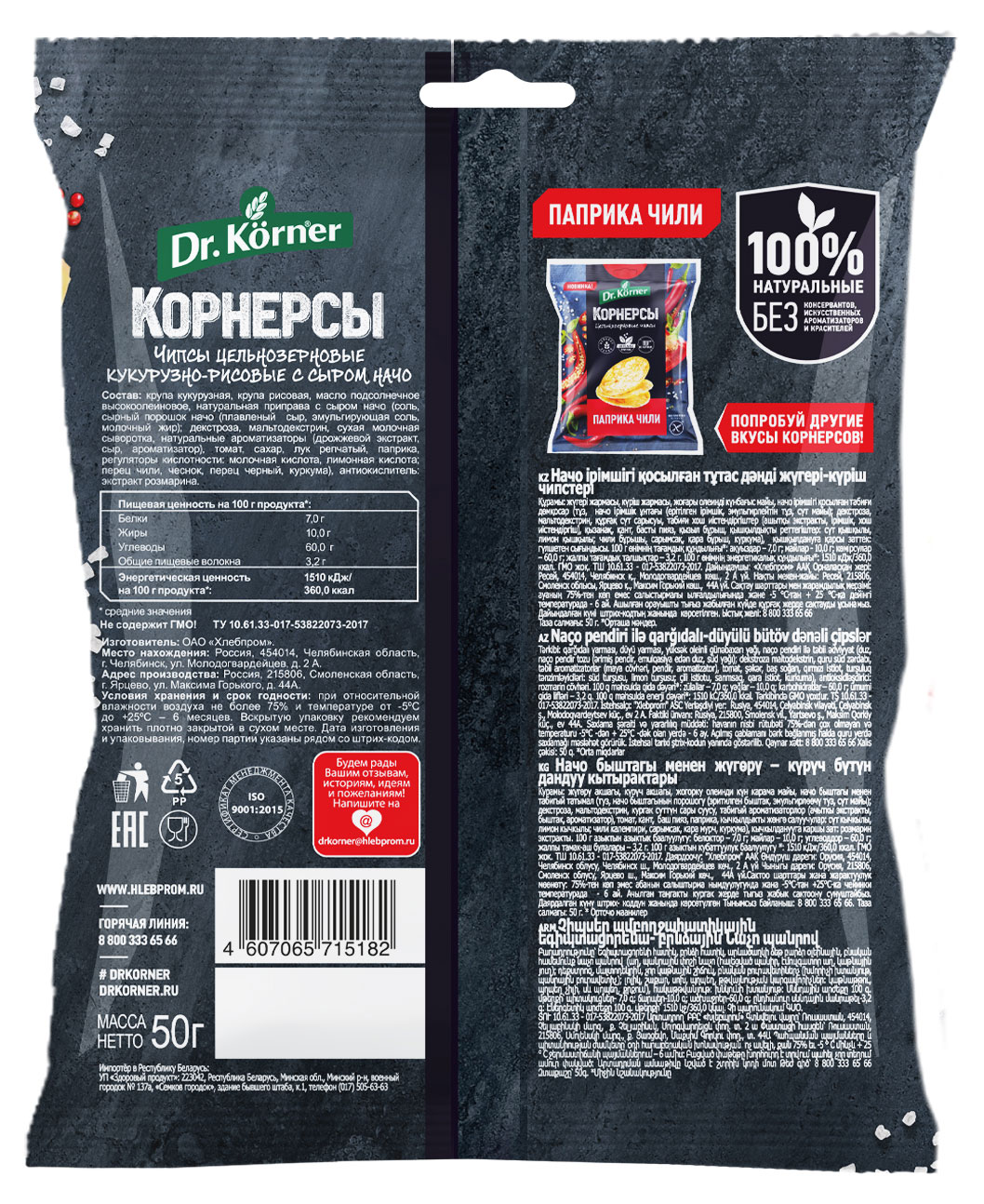 https://www.auchan.ru/files/original/27348739