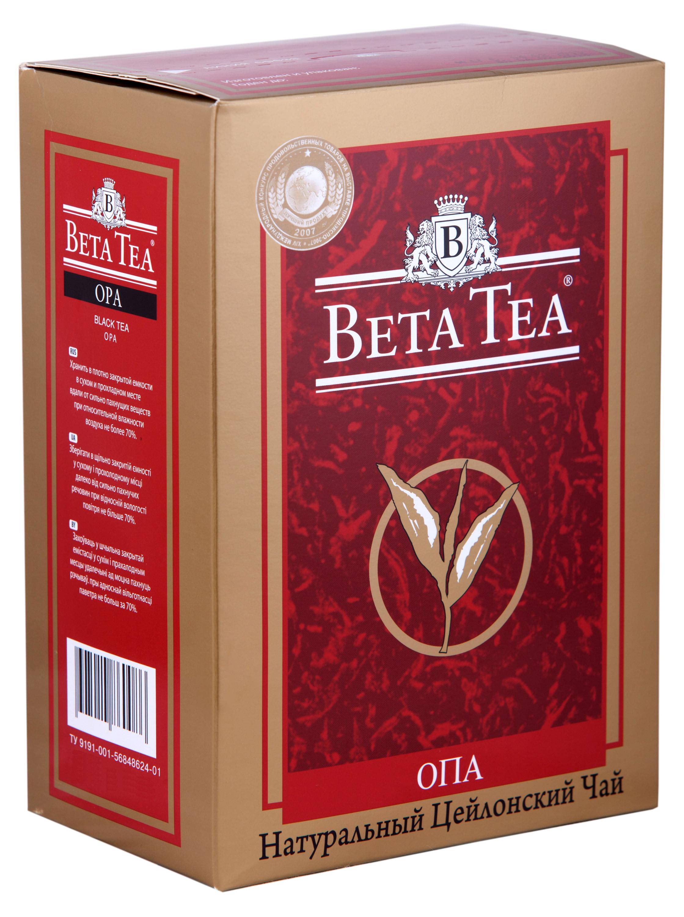 

Чай черный BETA TEA ОПА байховый цейлонский крупнолистовой, 250 г