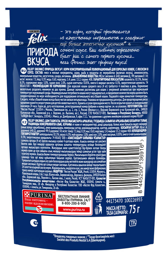 https://www.auchan.ru/files/original/27359283