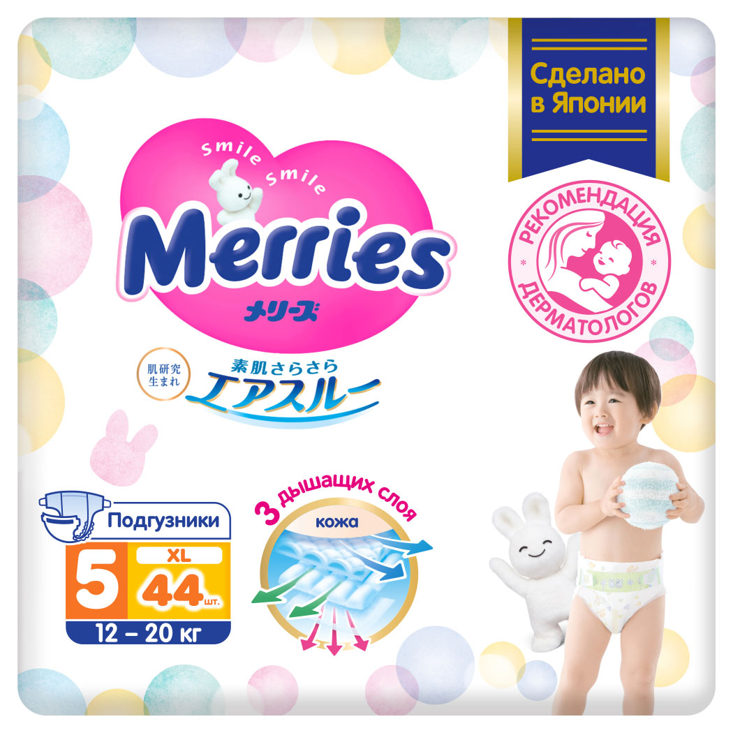 

Подгузники Merries XL (12-20 кг), 44 шт