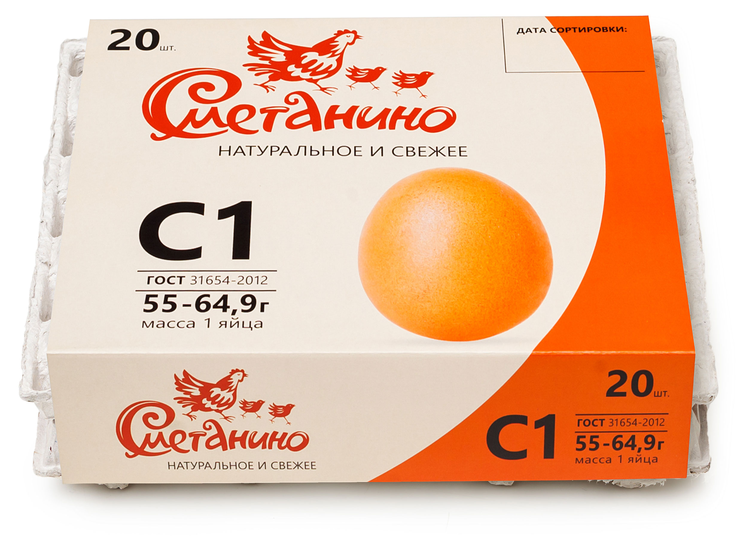 

Яйца куриные Сметанино С1 коричневое, 20 шт