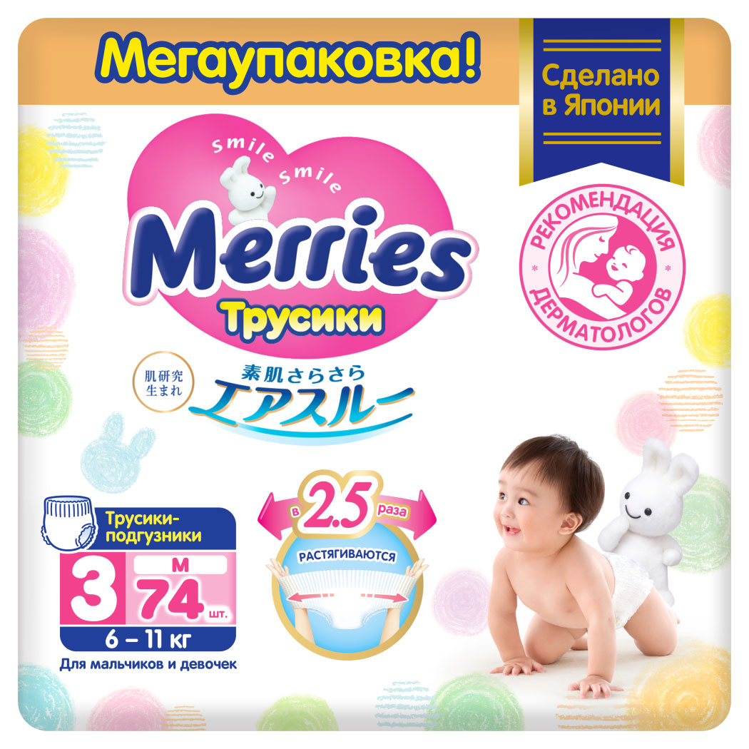 

Трусики-подгузники Merries для детей размер M / 3 (6-11 кг), 74 шт