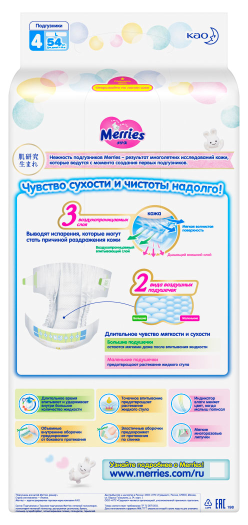 https://www.auchan.ru/files/original/27385277