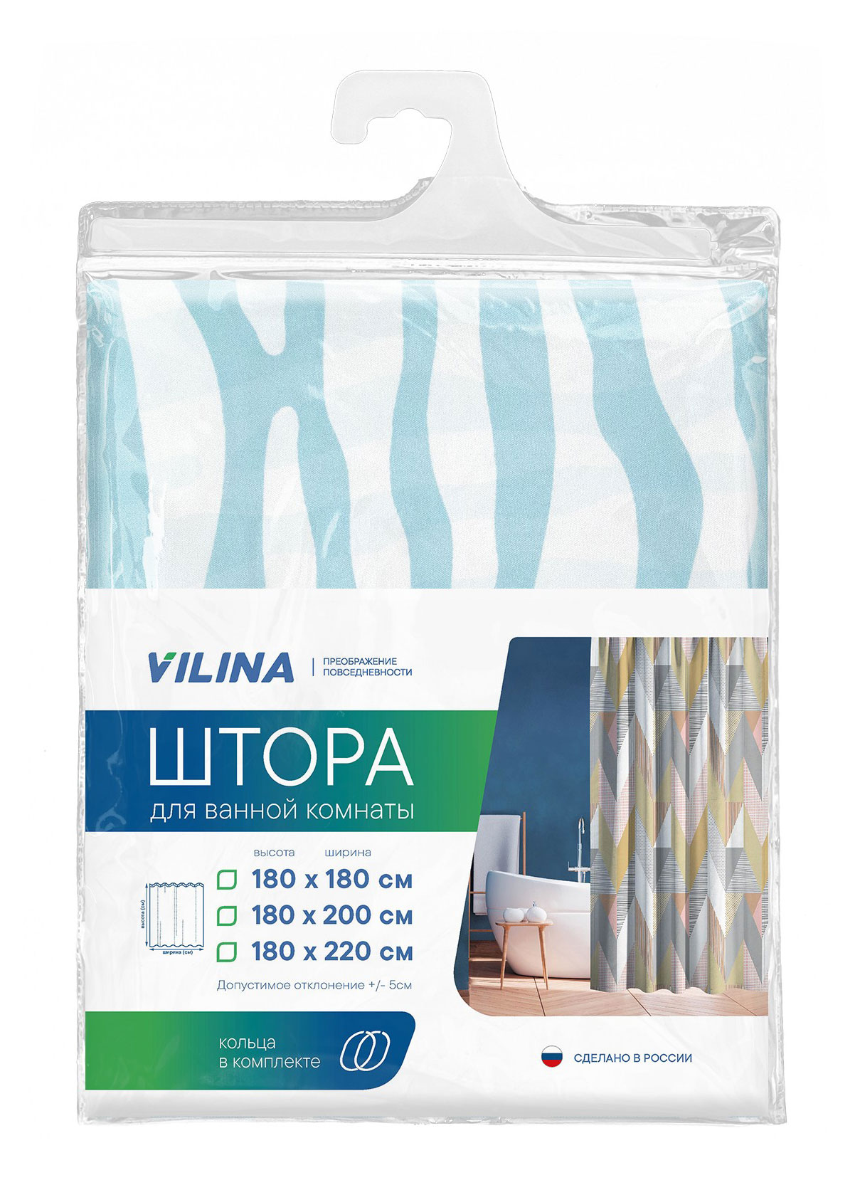 

Штора для ванной Вилина Сафари, 180х180 см
