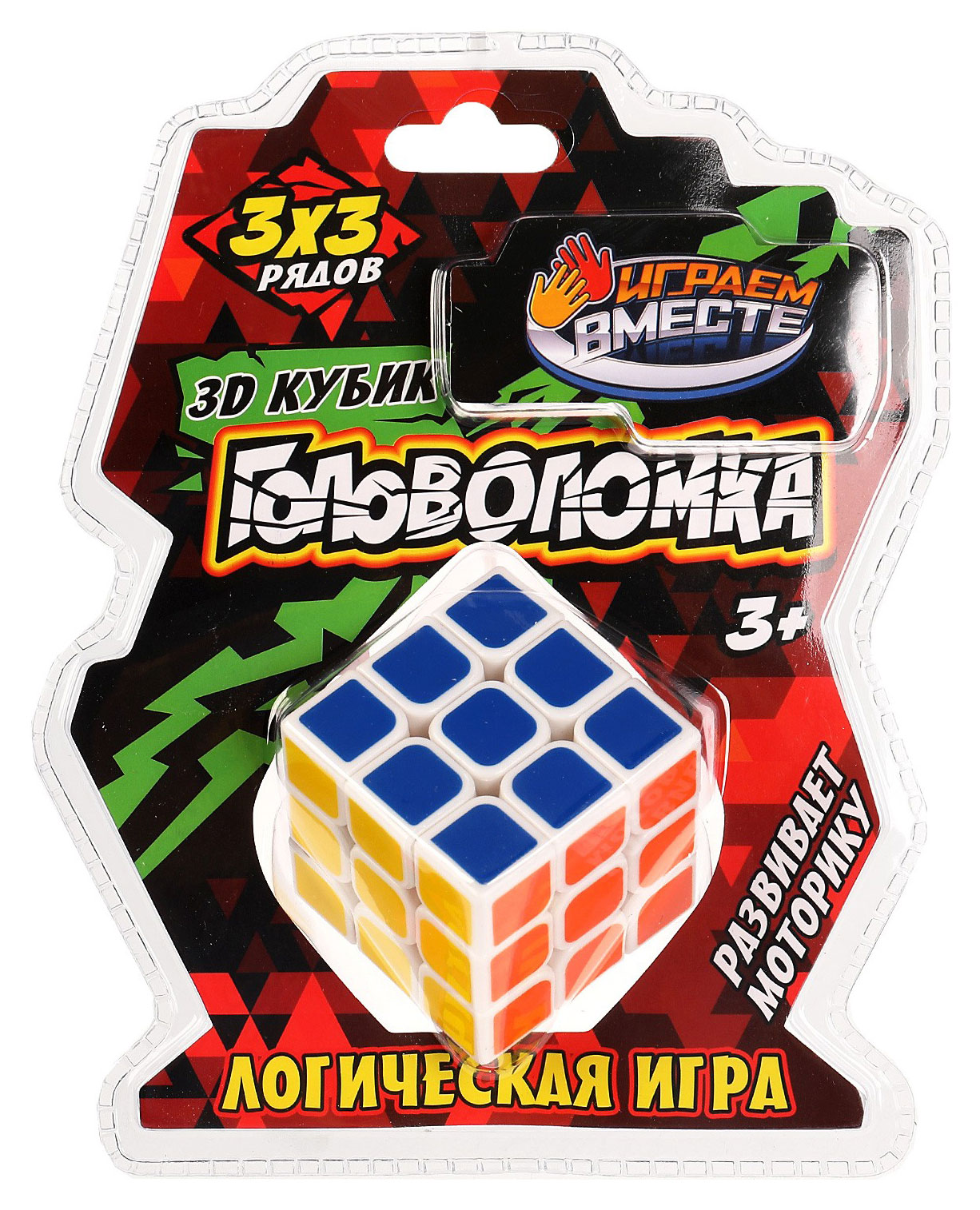 

Логическая игра Играем вместе Кубик