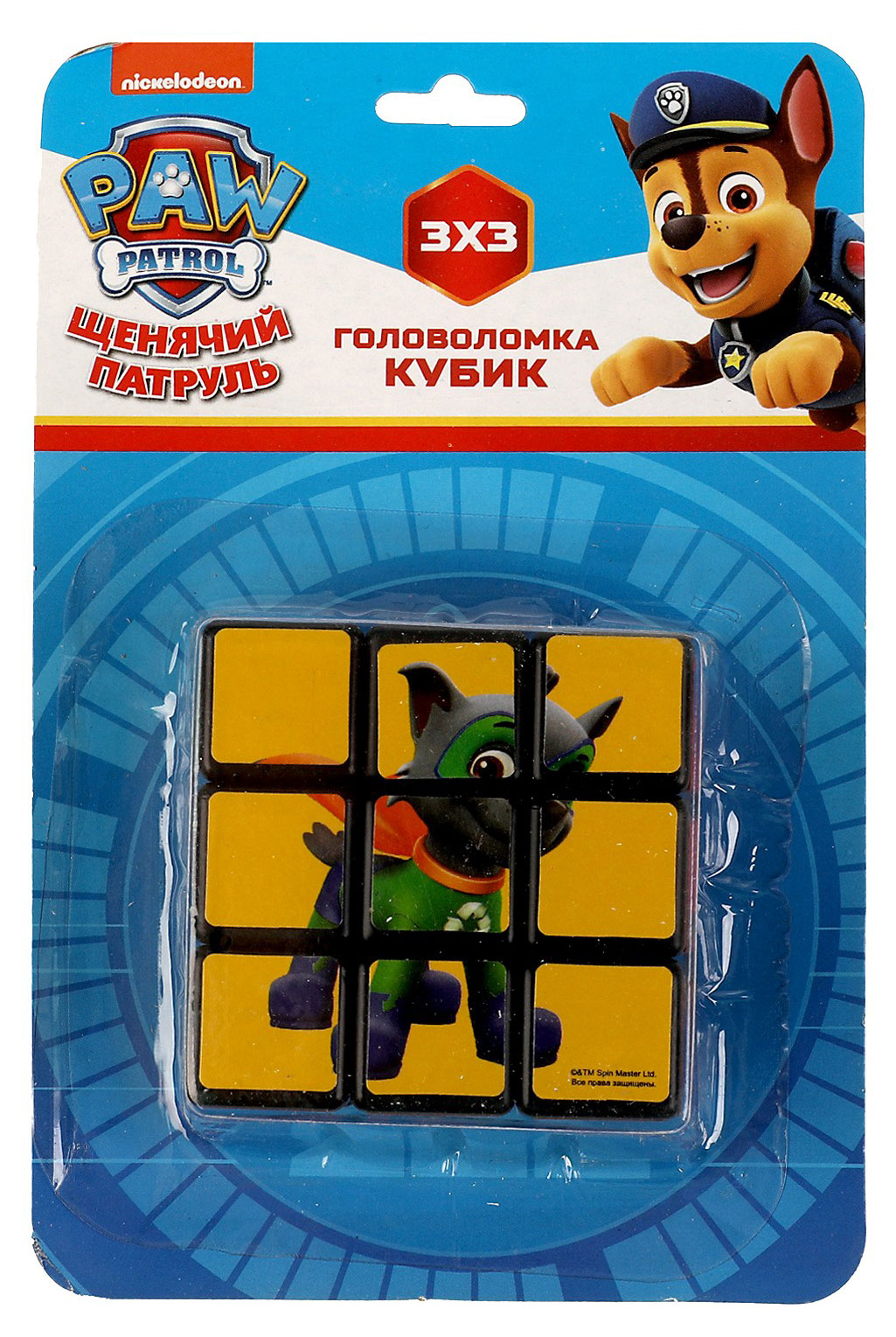 

Логическая игра Играем вместе Щенячий Патруль кубик, 3х3