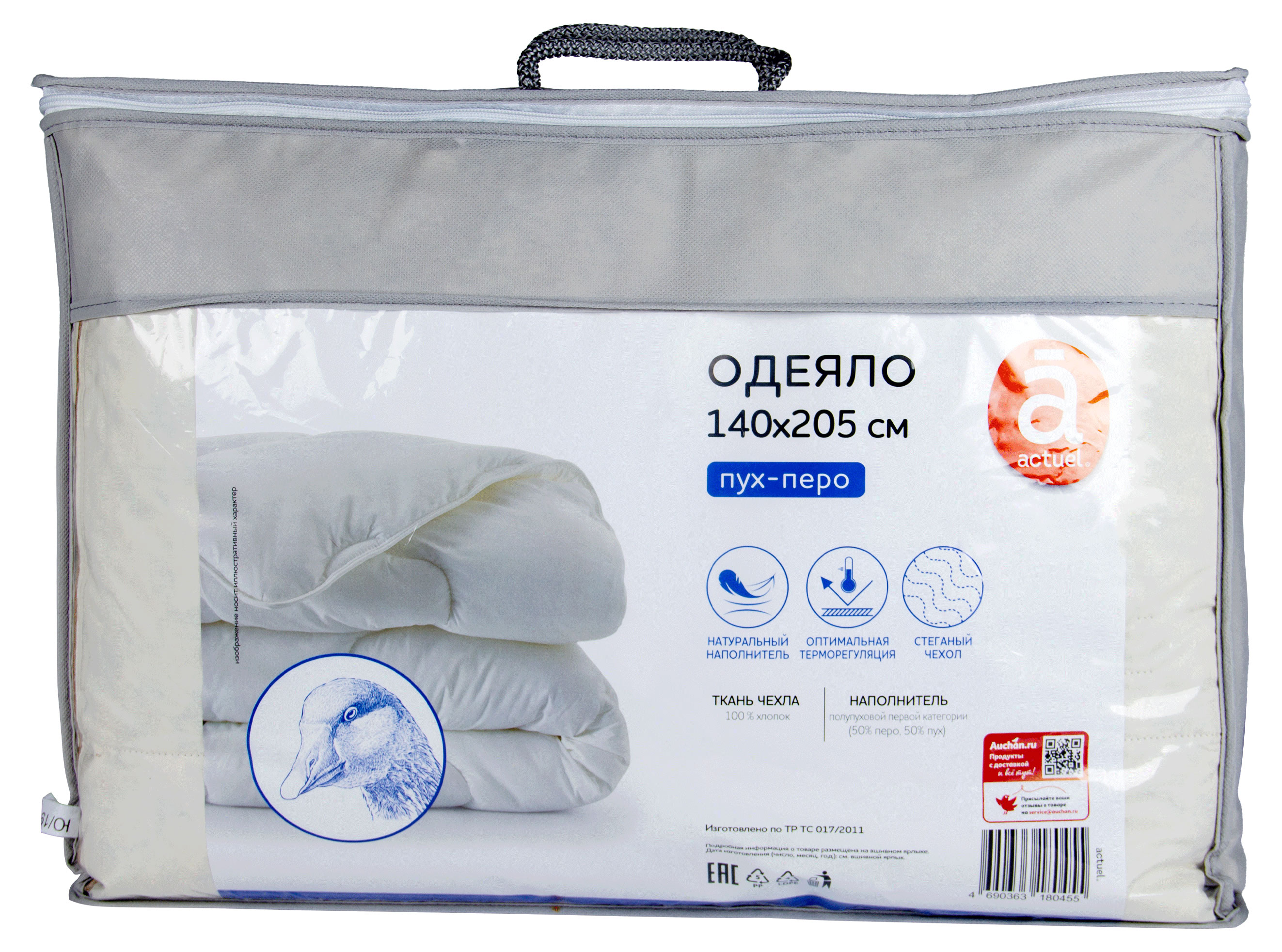 

Одеяло Actuel из пуха и пера, 140х205 см