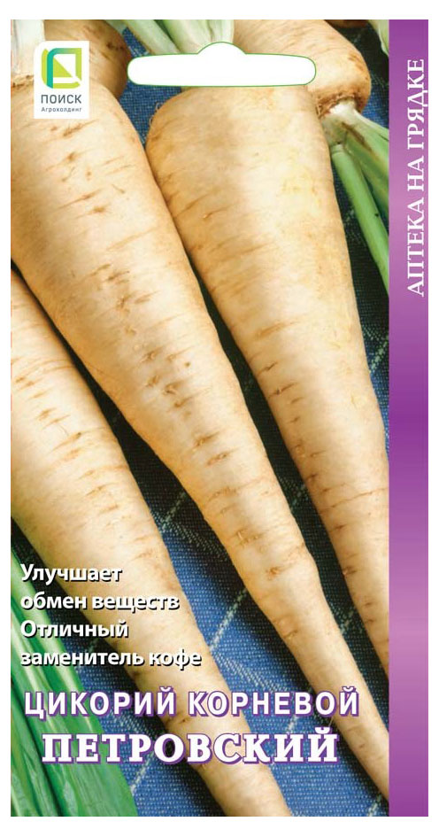 

Семена Цикорий корневой Поиск Петровский, 0,3 г