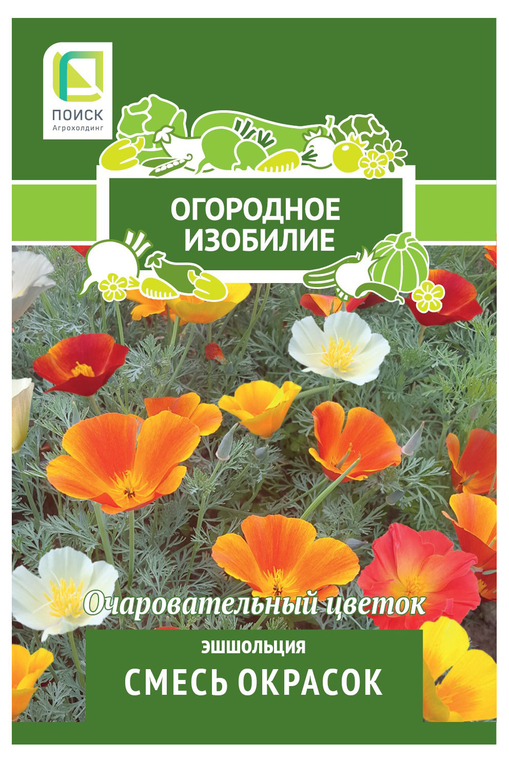 

Семена Эшшольция Поиск Смесь красок, 0,2 г