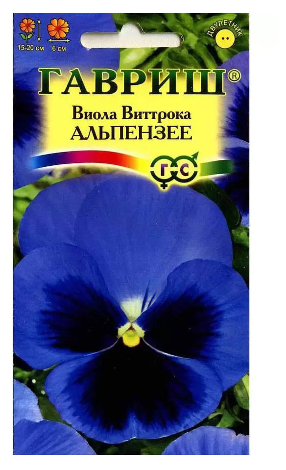 

Семена Виола Гавриш Альпензее, 0,05 г