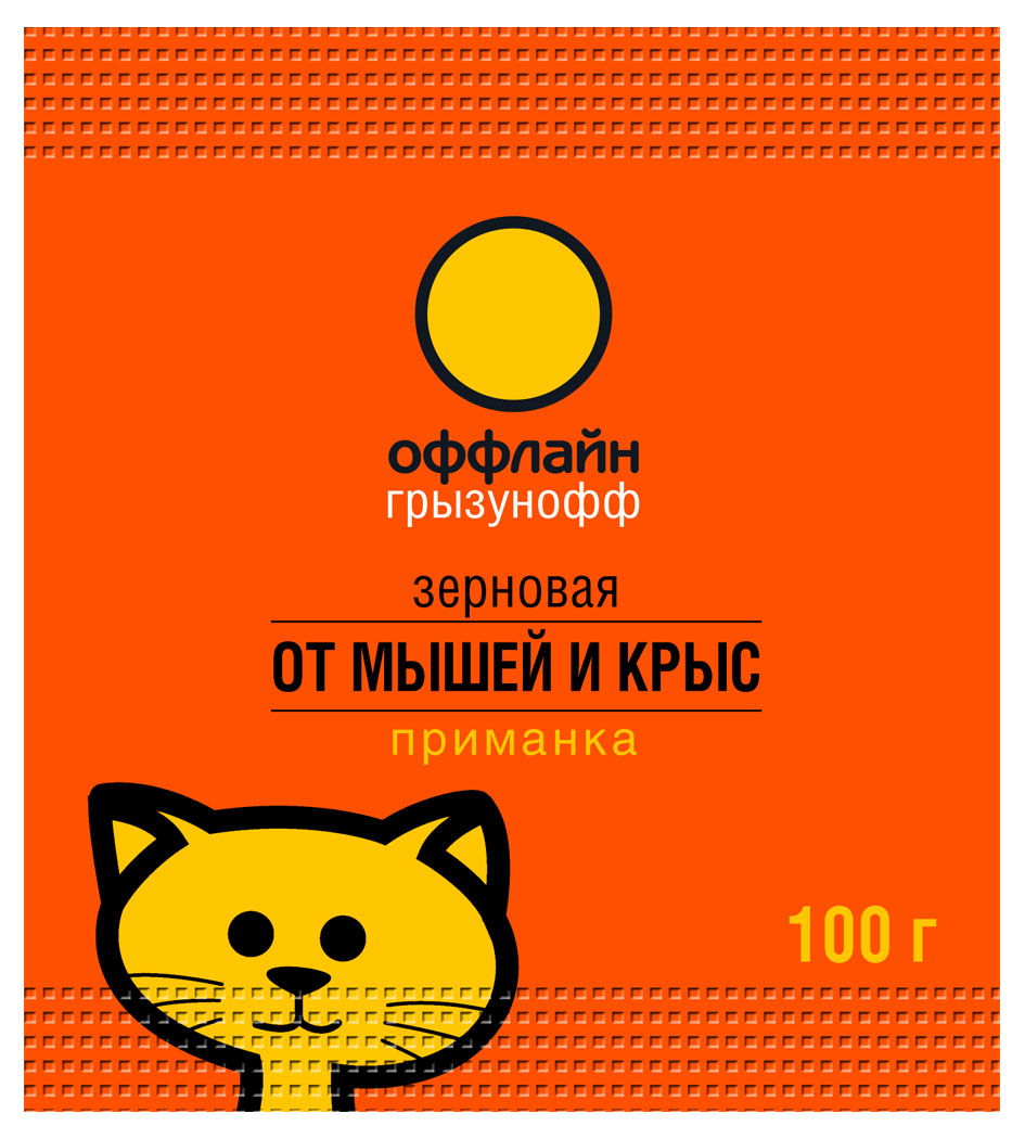 Изображение товара Приманка зерновая от грызунов «Грызунофф Оффлайн», 100 г