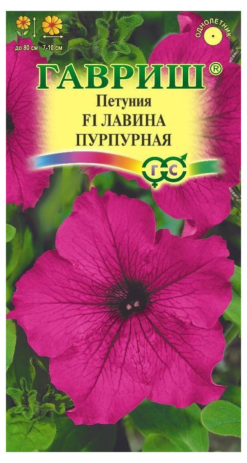 

Семена Петуния Лавина Пурпурная F1, 7 шт
