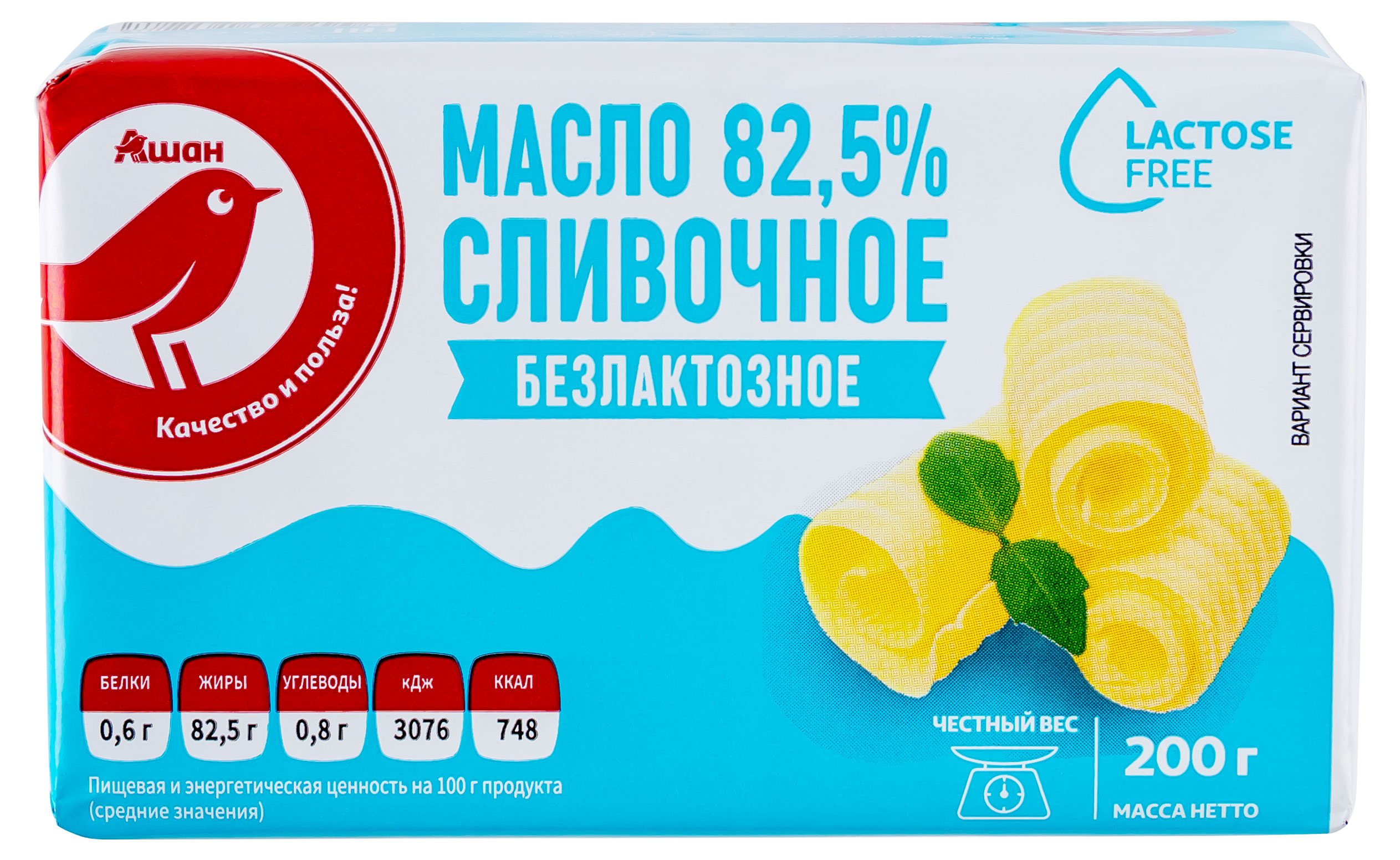 Изображение товара Масло сливочное АШАН Красная птица безлактозное 82,5% БЗМЖ, 200 г