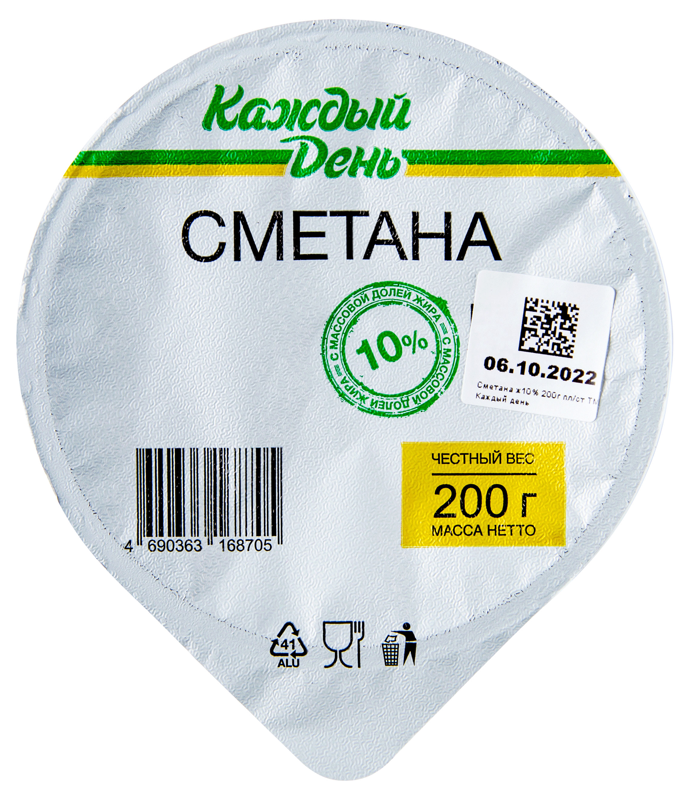 

Сметана Каждый день 10% БЗМЖ, 200 г