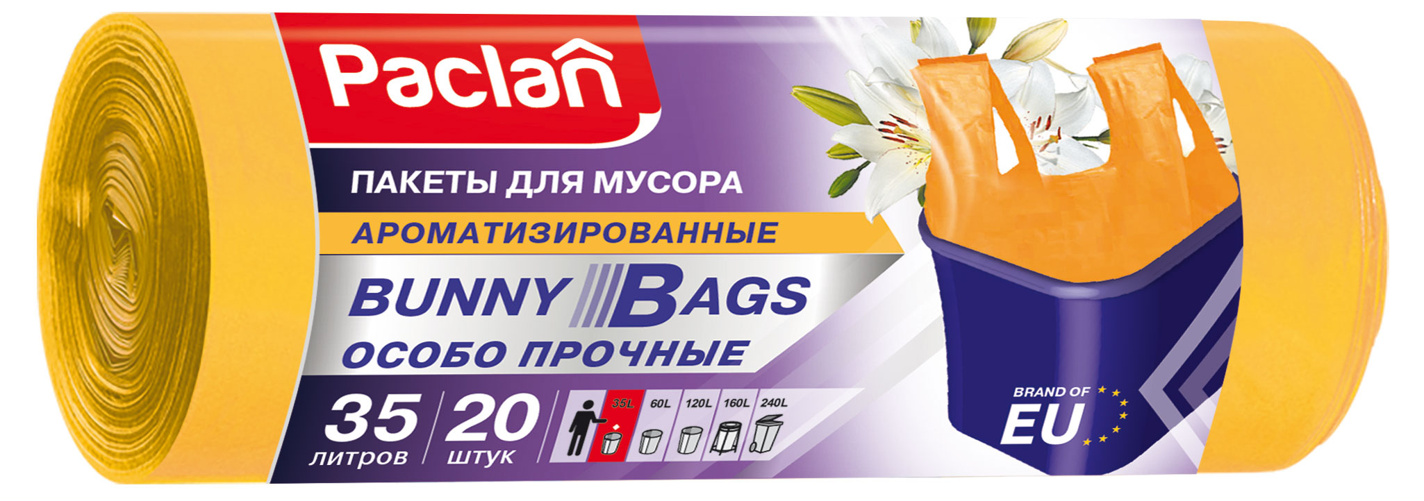

Мешки для мусора Paclan Bunny Bags Aroma с ручками 35 л, 20 шт