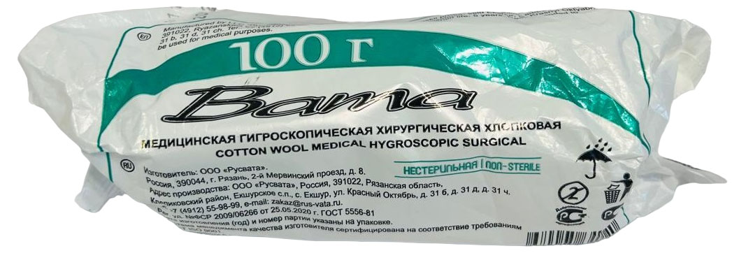 

Вата хирургическая нестерильная, 100 г