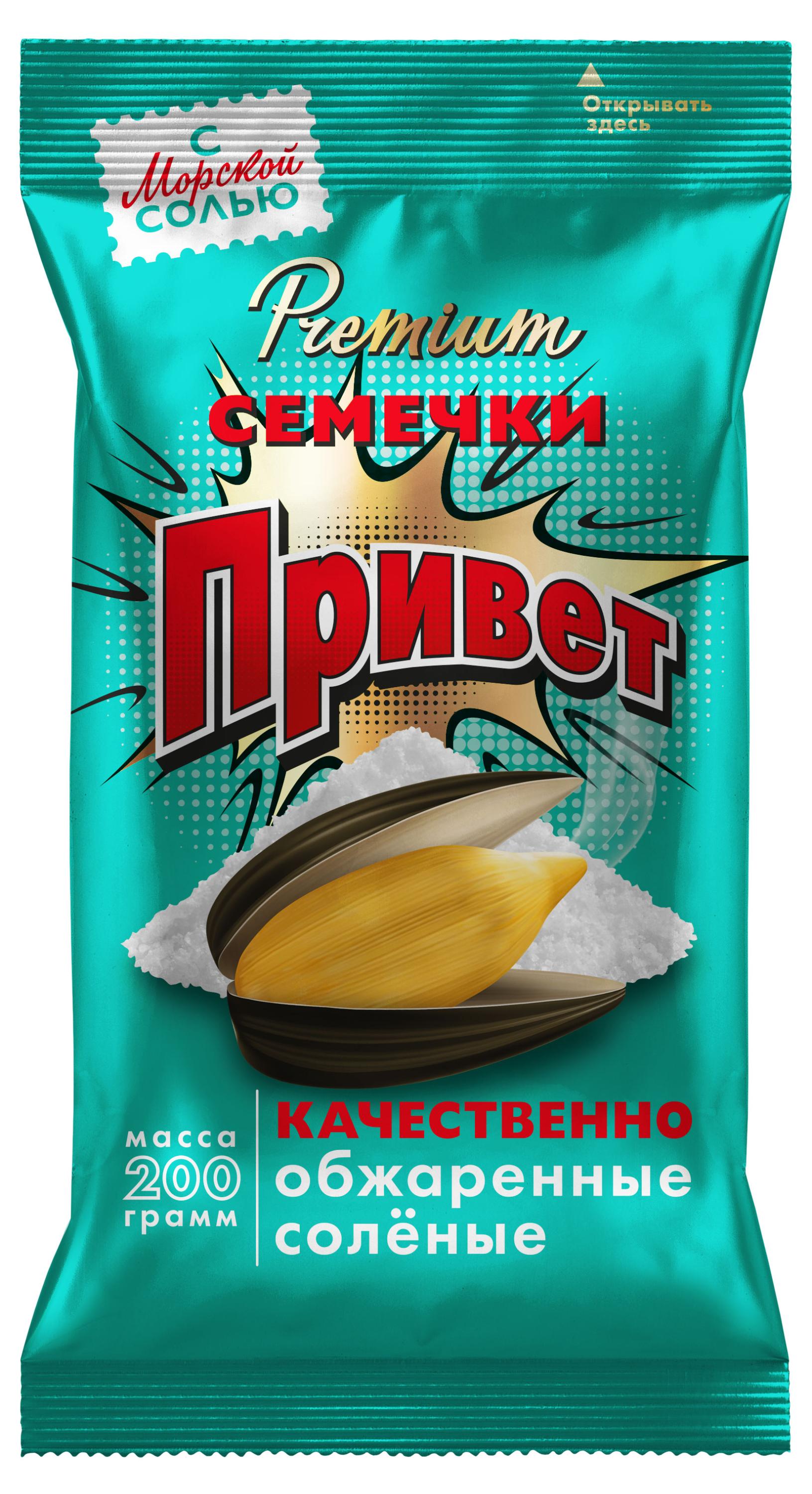 Изображение товара Семечки подсолнечника Привет соленые 200 г для полезного перекуса
