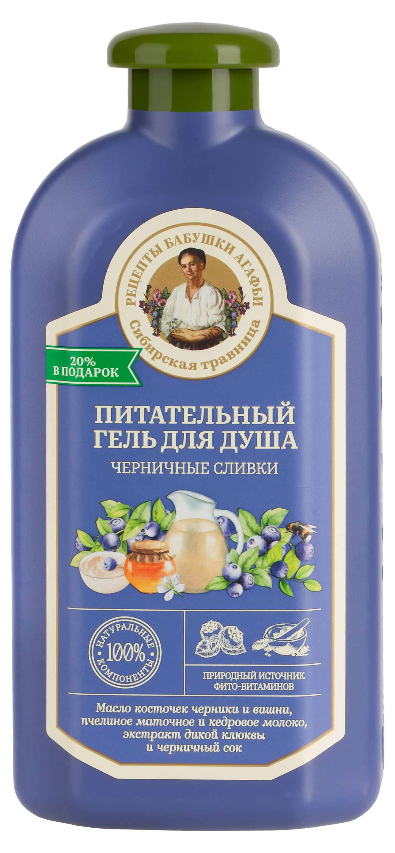 

Гель для душа Рецепты Бабушки Агафьи Сибирская Травница Черничные сливки, 500 мл