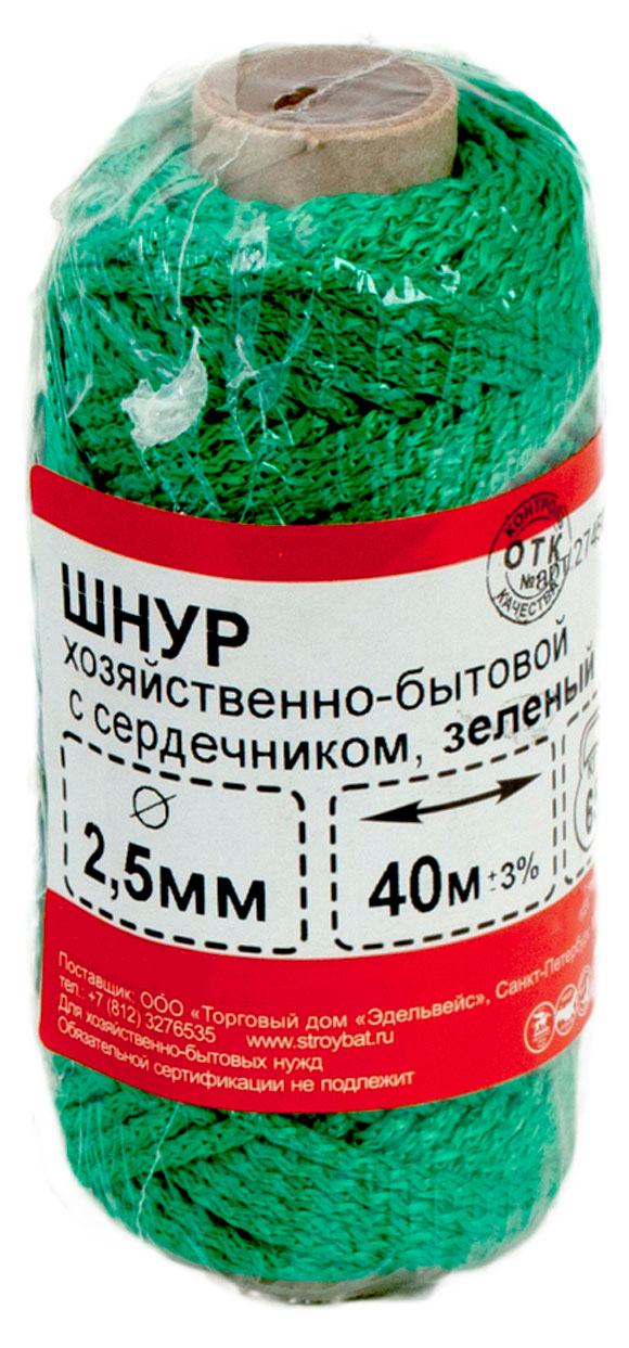 

Шнур хозяйственный СТРОЙБАТ 2,5 мм зеленый, 40 м