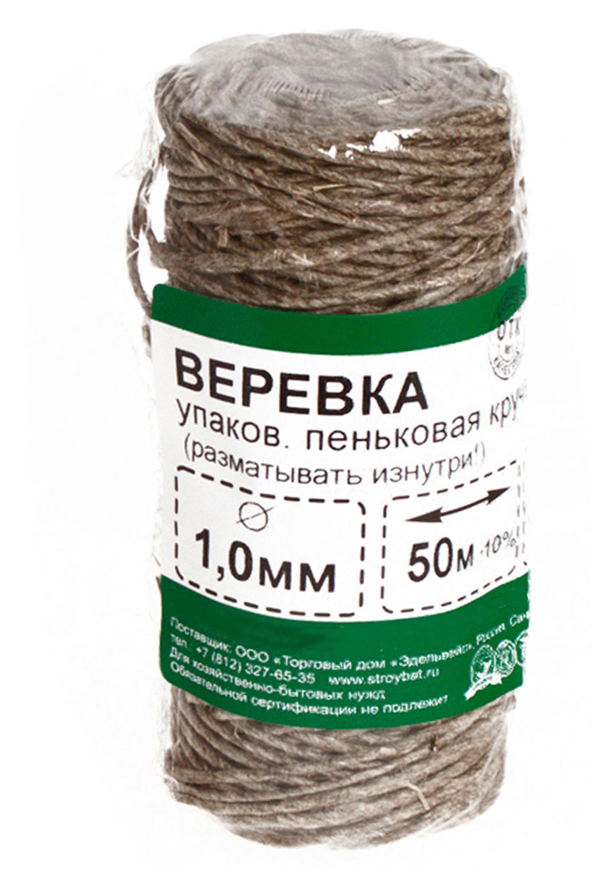 

Веревка СТРОЙБАТ пеньковая 1,0 мм, 50 м
