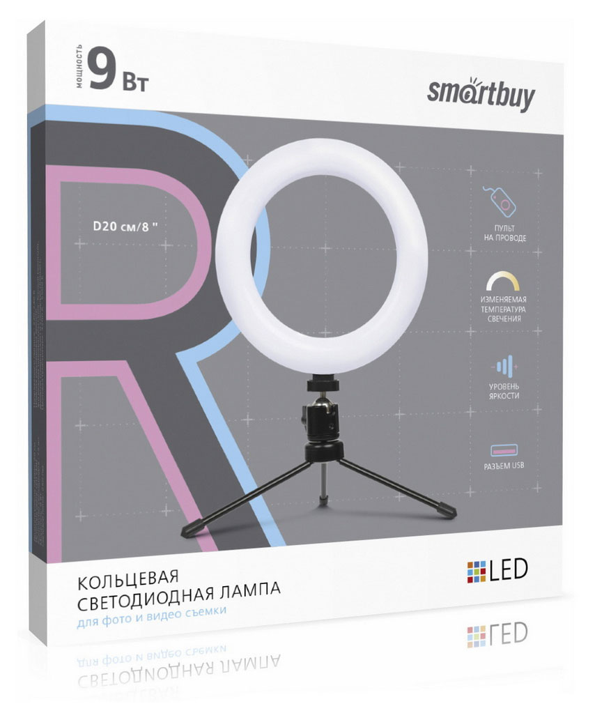 

Лампа кольцевая светодиодная SmartBuy, 20 см
