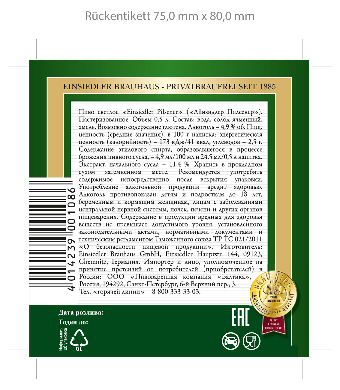 https://www.auchan.ru/files/original/27455988