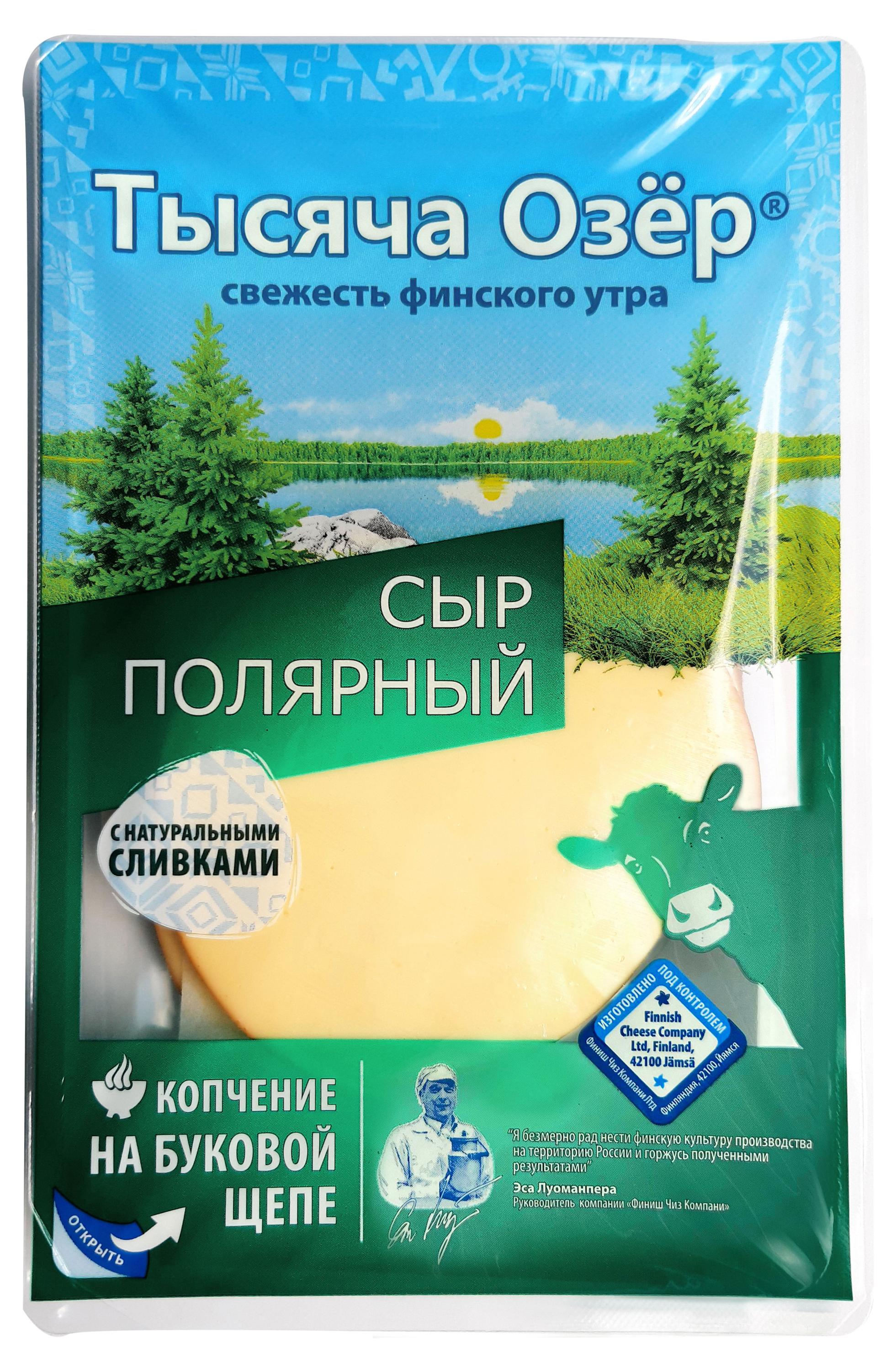 

Сыр плавленый колбасный Тысяча Озер Полярный копченый нарезка БЗМЖ, 120 г