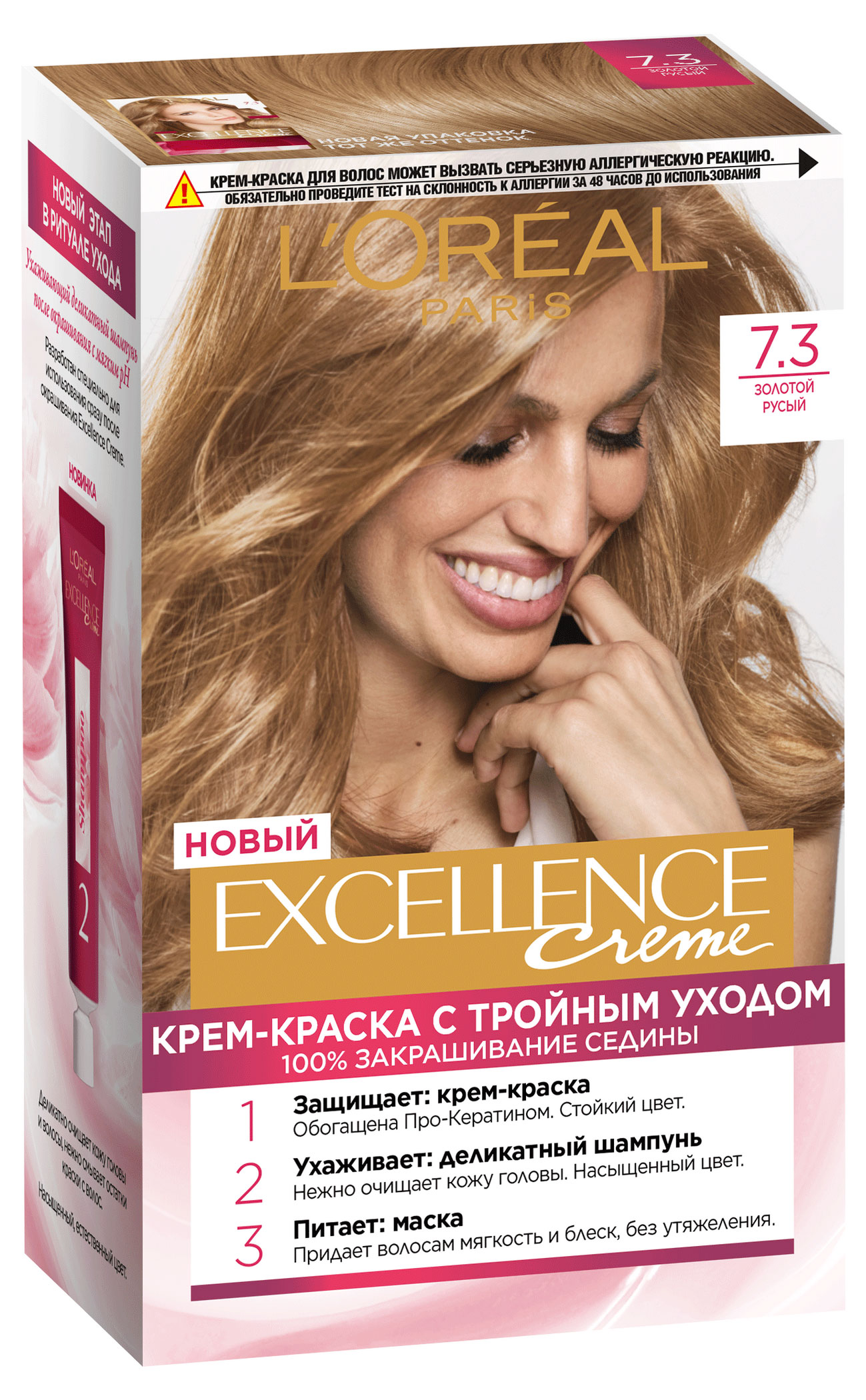 

Крем-краска для волос L'Oreal Paris Excellence тон 7.3 Золотой Русый