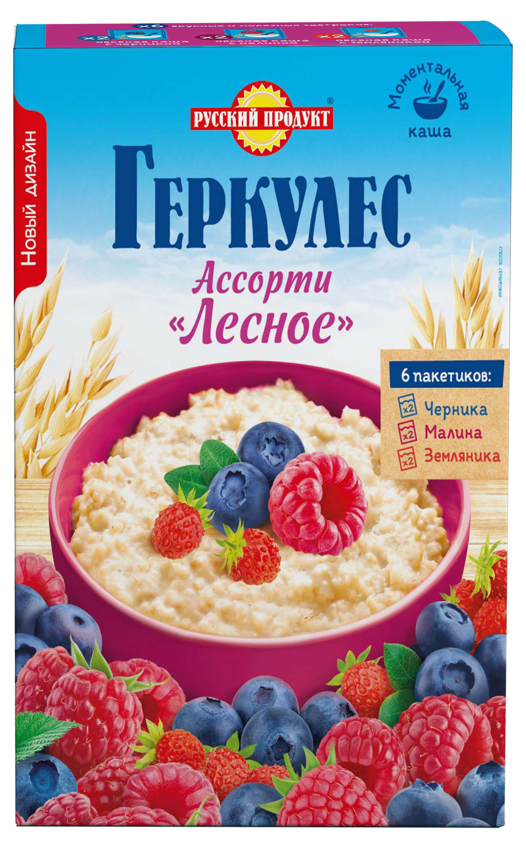 

Каша овсяная Геркулес Ассорти 4 черника малина земляника, 210 г