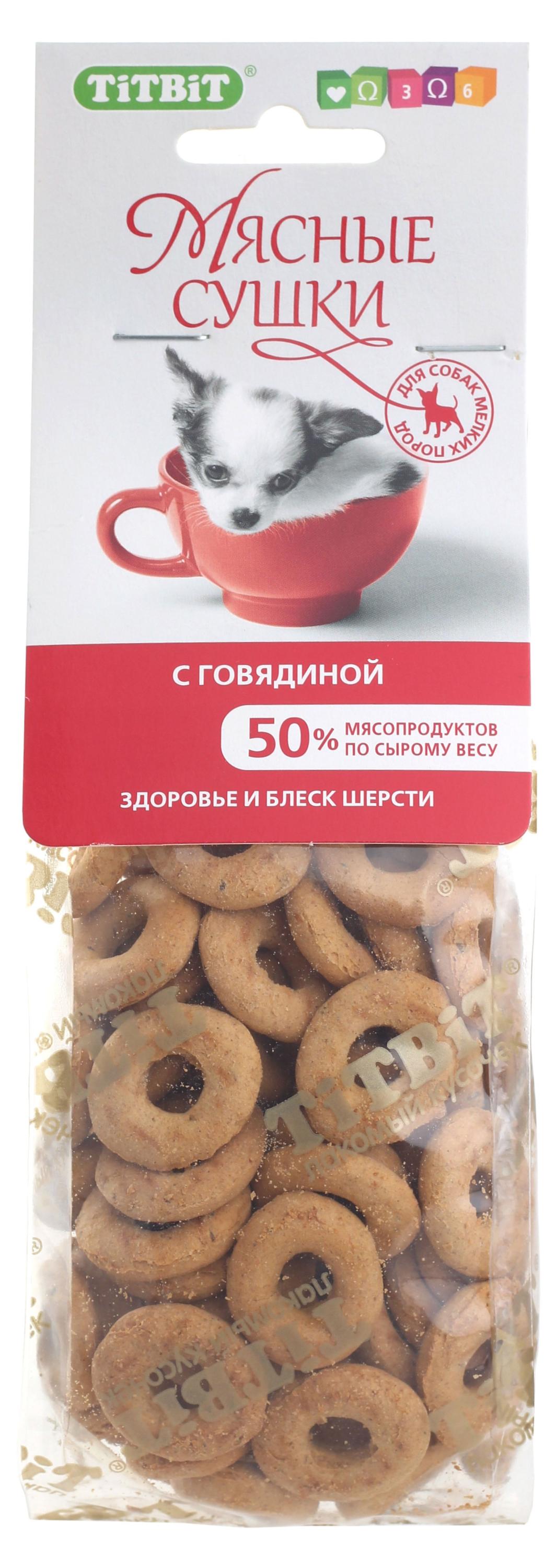

Лакомство для собак TiTBiT мясные сушки с говядиной, 100 г