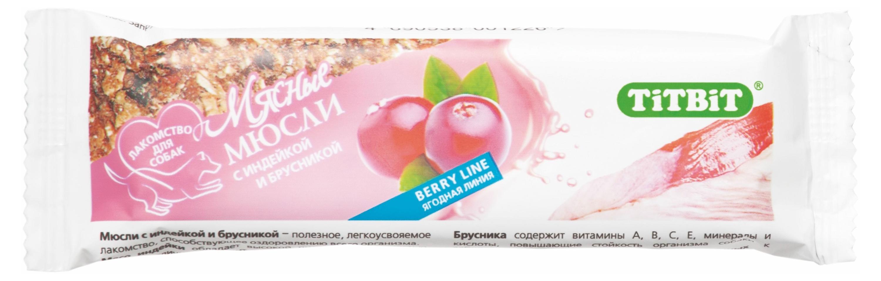 

Лакомство для собак TiTBiT мюсли Berry с индейкой и брусникой, 40 г