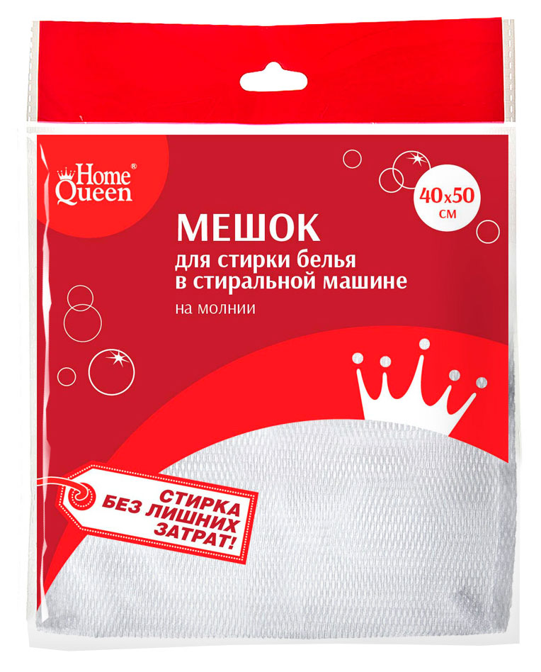 Home Queen | Мешок для стирки белья Home Queen полиэстер, 40x50 см
