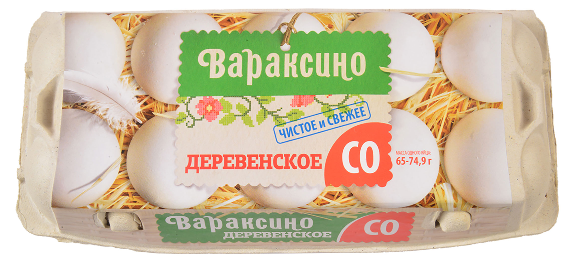 

Яйца куриные Вараксино деревенские белые С0, 10 шт