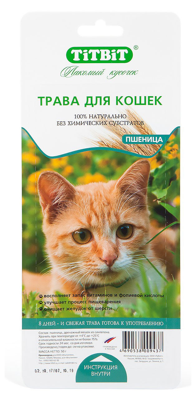 

Трава для кошек TiTBiT пшеница, 50 г