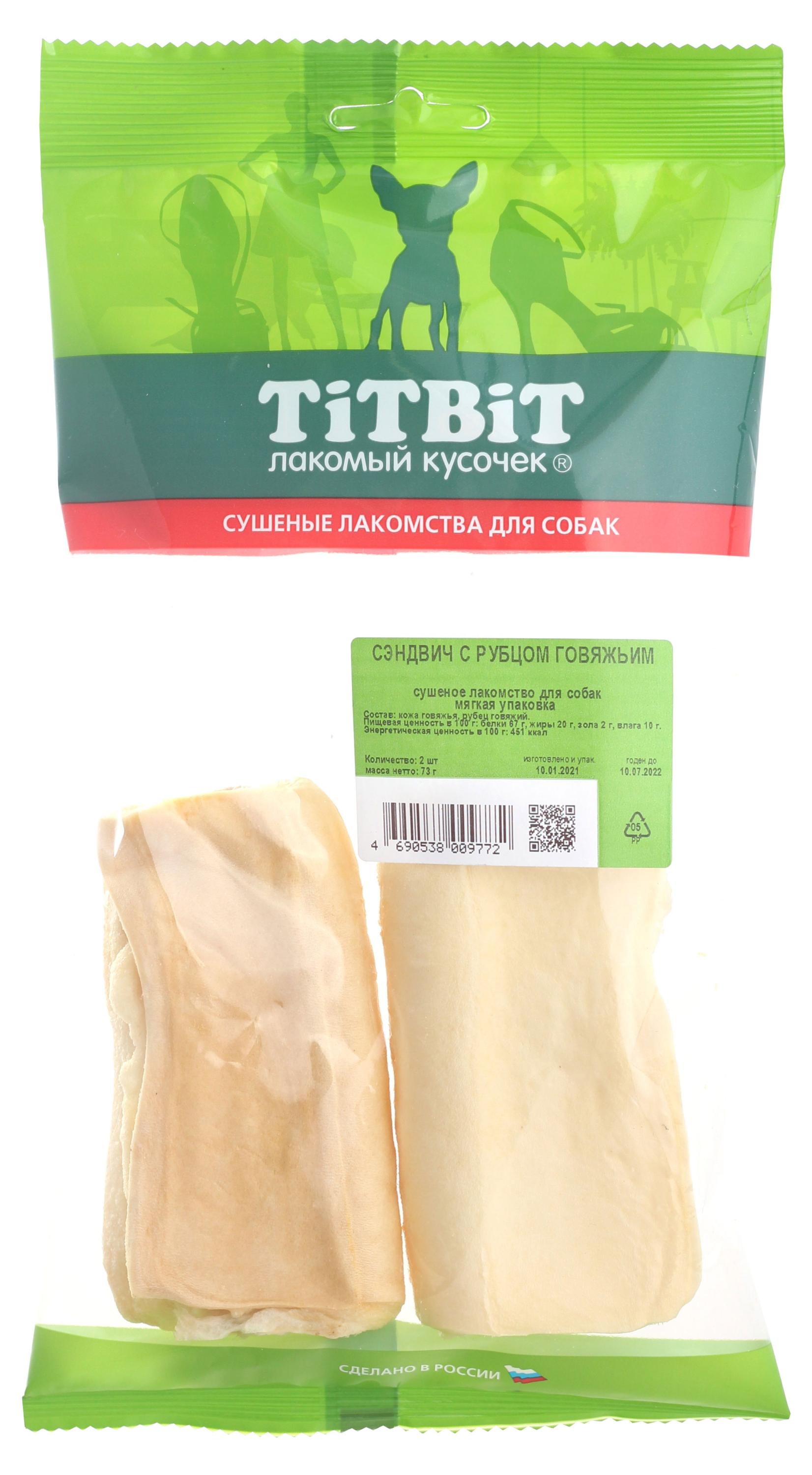 

Лакомство для собак TiTBiT Сэндвич с рубцом говяжий, 73 г