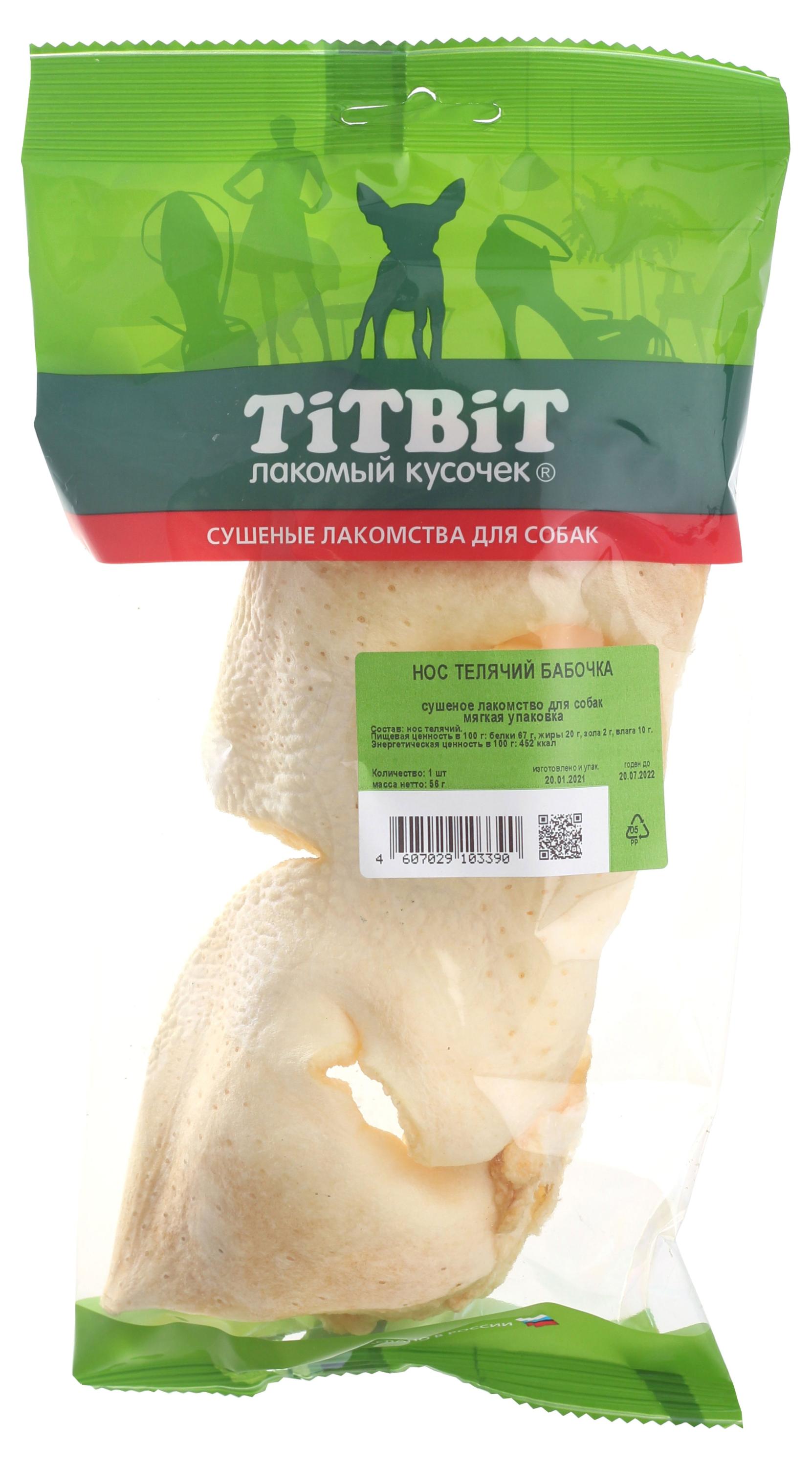 Изображение товара Лакомство для собак TiTBiT Нос телячий бабочка, 56 г