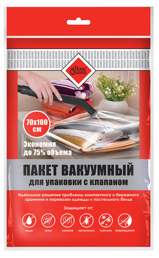 Home Queen | Пакет вакуумный для хранения одежды Home Queen с клапаном, 70х100 см