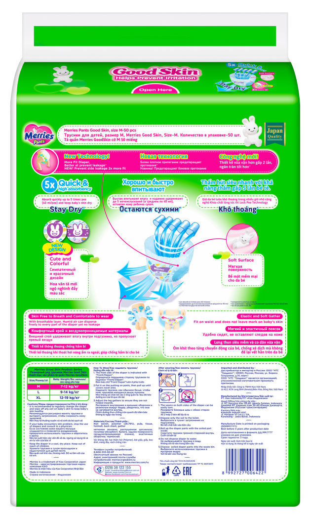 https://www.auchan.ru/files/original/27479653