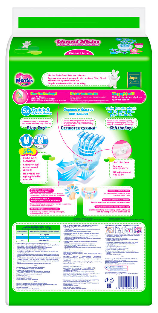 https://www.auchan.ru/files/original/27479674