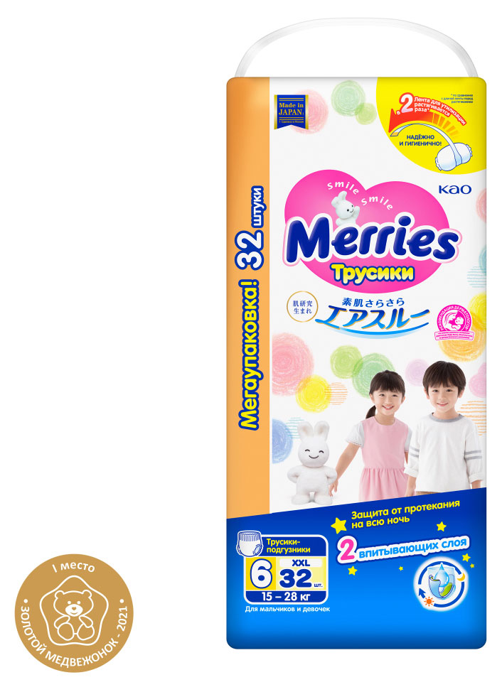 https://www.auchan.ru/files/original/27479789