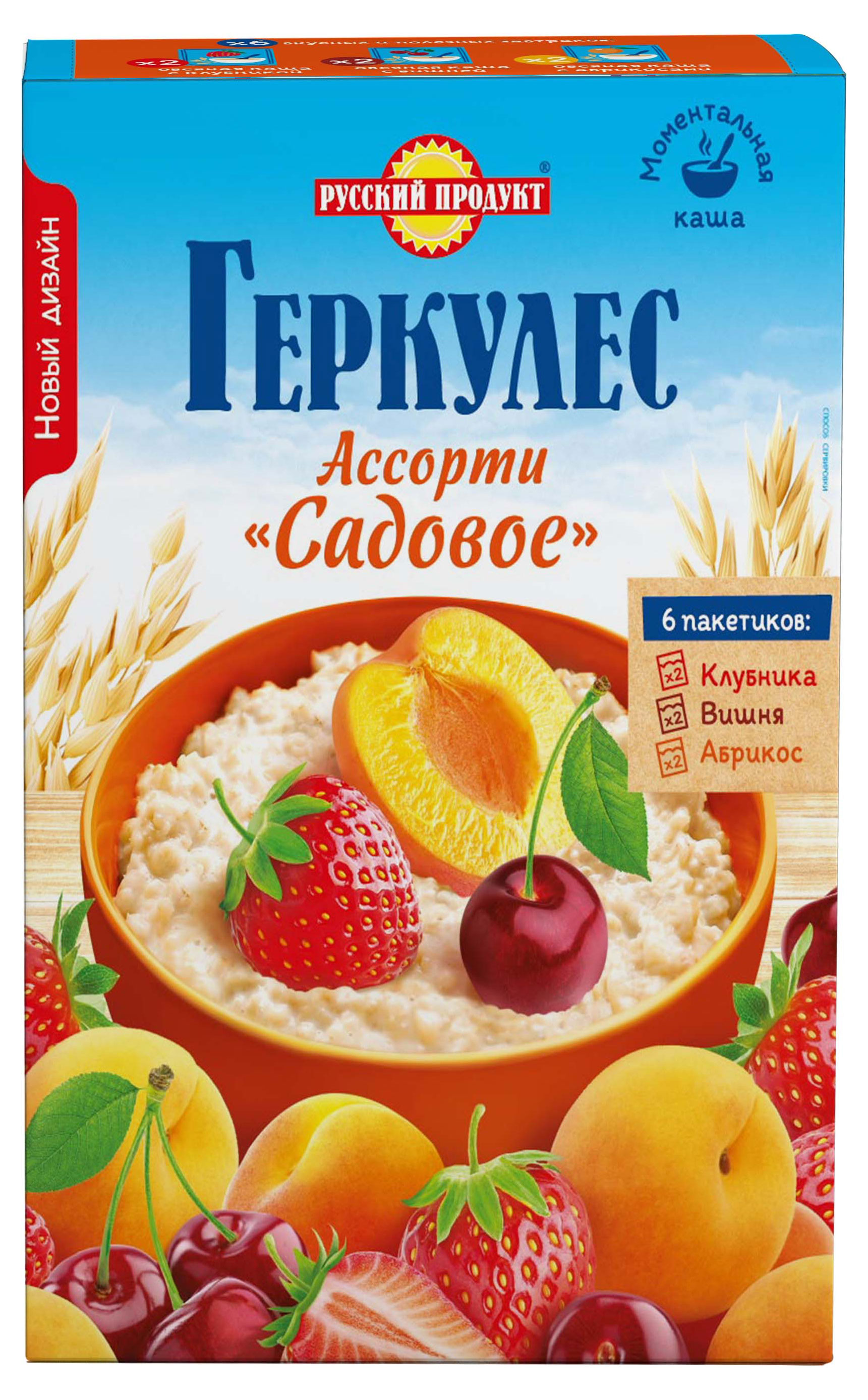 

Каша освсяная Геркулес Русский Продукт Ассорти Садовое 3, 210 г