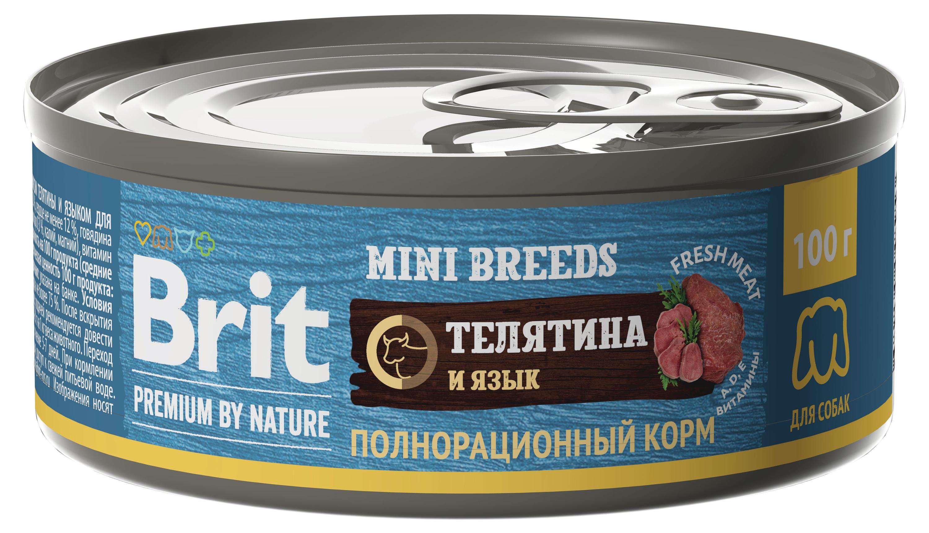 

Влажный корм для собак Brit с мясом телятины и языком, 100 г